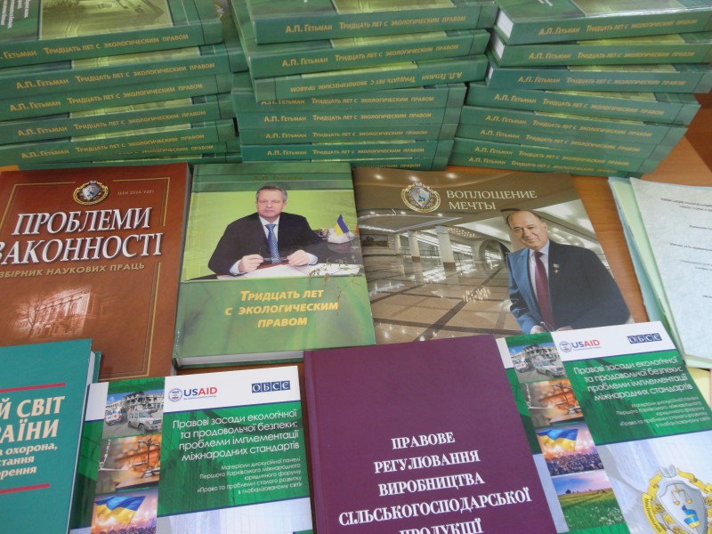 гетьман