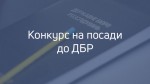 конкурс 1_1
