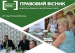 Заставка