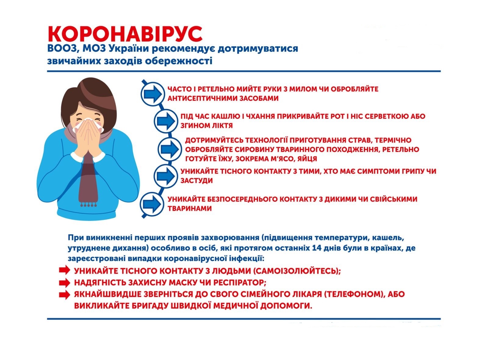 IMG-49f71bbef9d1a944f24514074393eb13-V