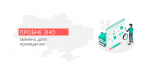 ZNO_probne