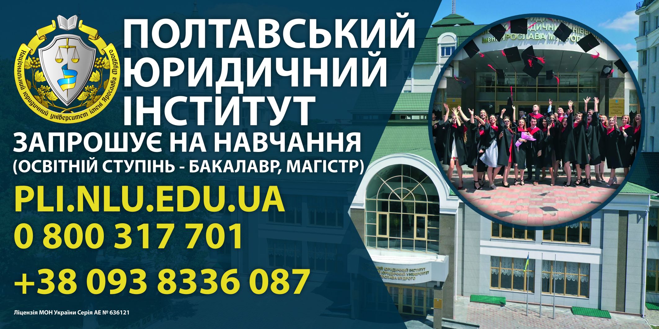 бигборд-восстановлено 2026_1