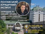 день открытых дверей 2020 3