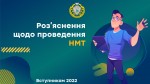 rozyas-sajt_montazhnaya-oblast-1