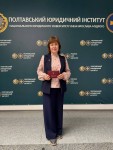 14.05.2025 ГУбанова