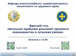 титул