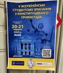 Титульне фото_669