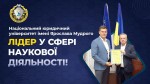 ТИТУЛ