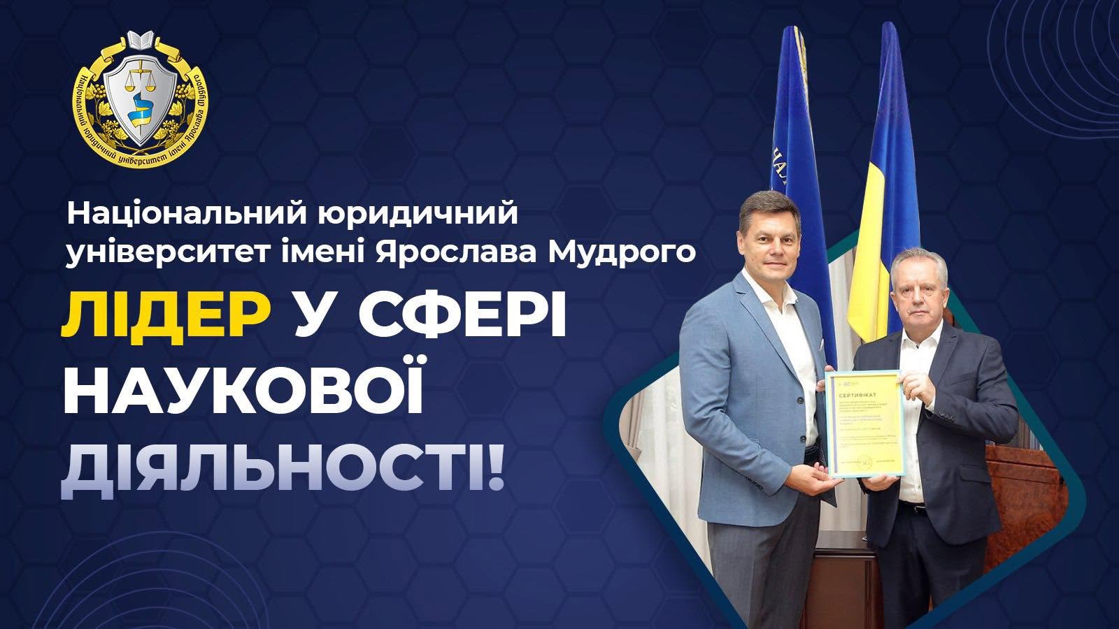ТИТУЛ