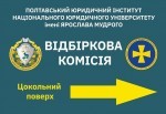 ТИТУЛ