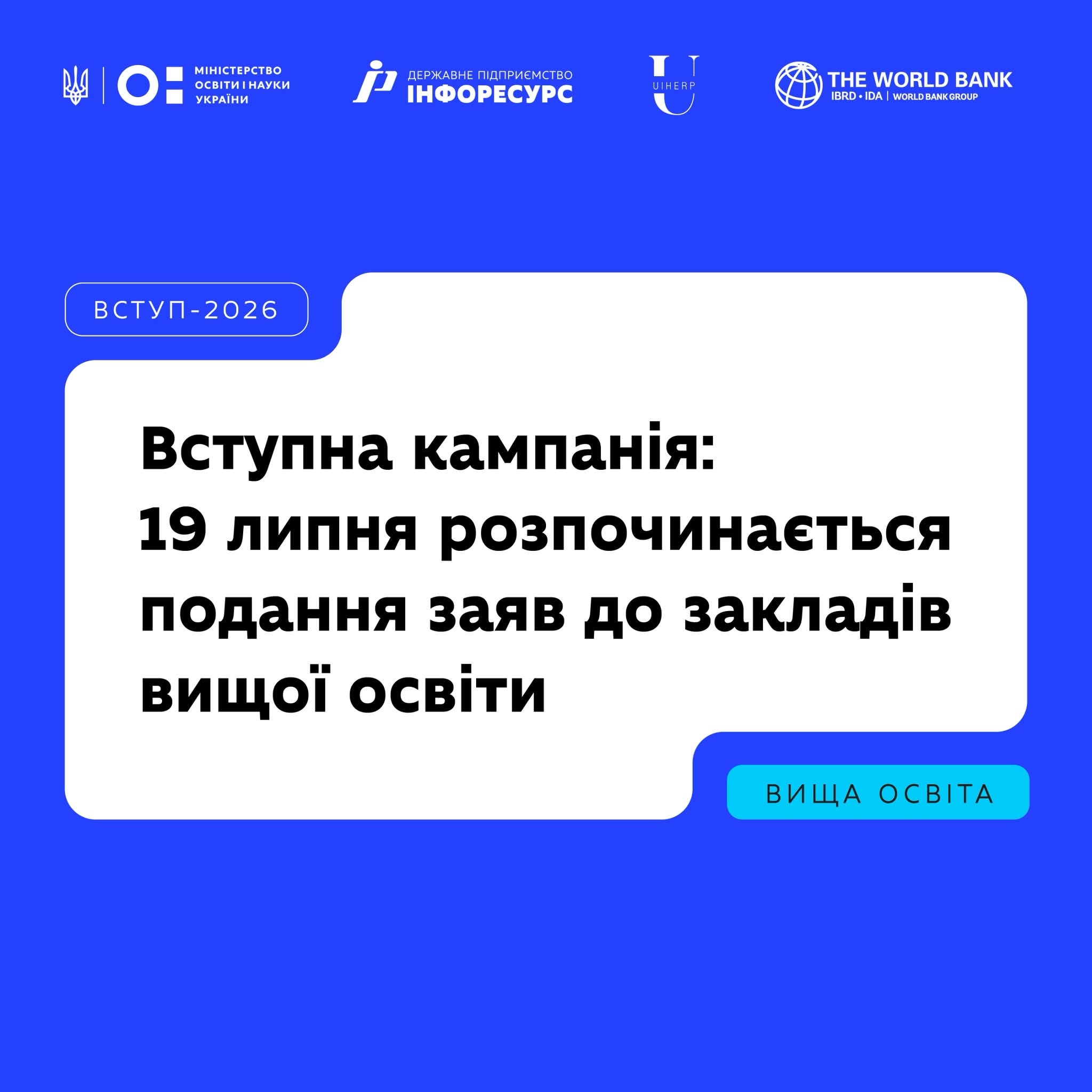 ТИТУЛ (2)