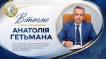 ТИТУЛ (2)