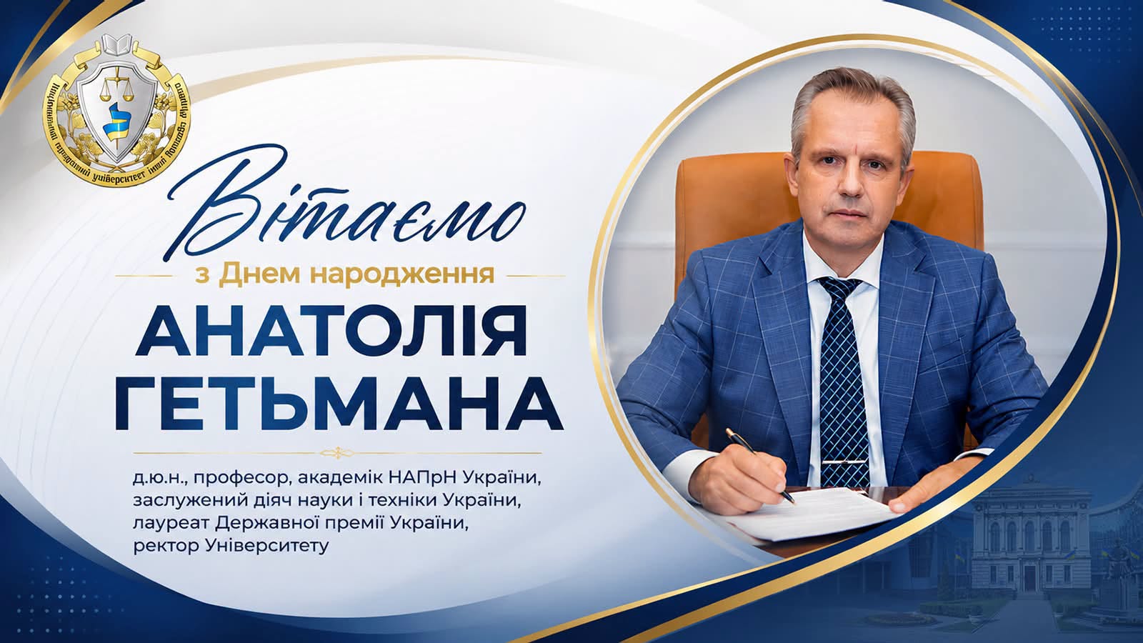 ТИТУЛ (2)