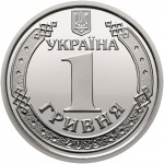 1_hryvnia_coin_of_Ukraine,_2018_(averse)